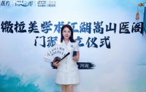 河南微創(chuàng)外科技術(shù)研討會成功舉辦